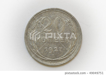 20 kopecks 1927 silver obverse coin of Russia 20 kopecks 1927 silver obverse coin of Russia 49049751