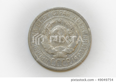 20 kopecks 1924 reverse silver coin of Russia  49049754