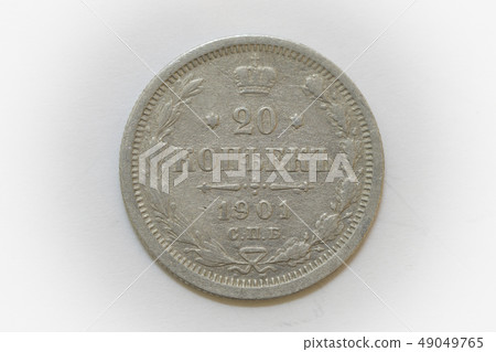 20 kopecks 1901 obverse silver coin of Russia 20 kopecks 1901 obverse silver coin of Russia 49049765