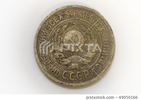 15 kopecks 1924 reverse silver coin of Russia 15 kopecks 1924 reverse silver coin of Russia 49050166