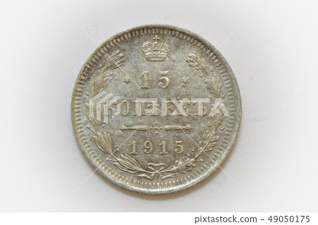 15 kopecks 1915 obverse silver coin of Russia 15 kopecks 1915 obverse silver coin of Russia 49050175