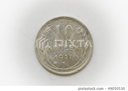 10 kopecks 1927 Obverse silver coin of Russia 10 kopecks 1927 Obverse silver coin of Russia 49050530