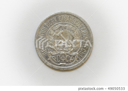 10 kopecks 1923 reverse silver coin of Russia 10 kopecks 1923 reverse silver coin of Russia 49050533