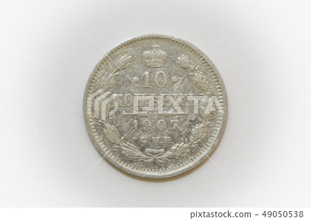 10 kopecks 1907 Obverse silver coin of Russia 10 kopecks 1907 Obverse silver coin of Russia 49050538
