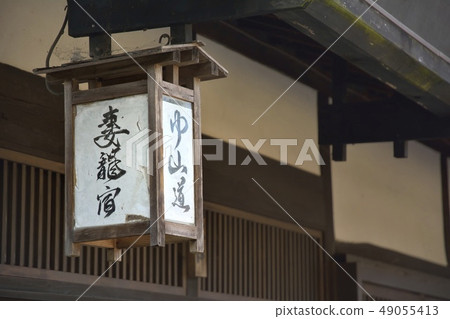 Tsukasu Yado Nakayama Road Line 49055413