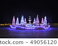 Fountain light up 49056120