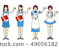 Waitress maid standing (color) 49056182