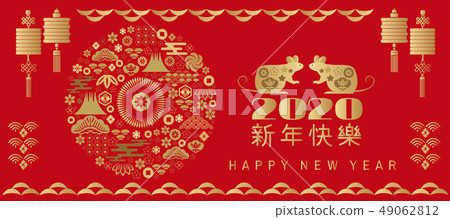 2020 Chinese new year3 2020 Chinese new year3 49062812