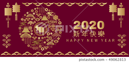 2020 Chinese new year2 2020 Chinese new year2 49062813