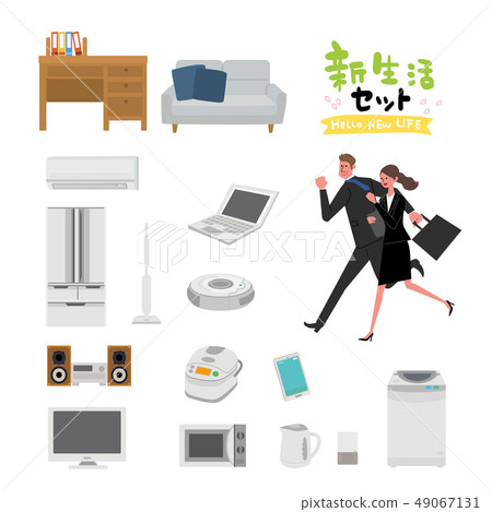 New life home appliances furniture illustration set New life home appliances furniture illustration set 49067131