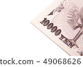 Yen 49068626