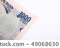 Yen 49068630