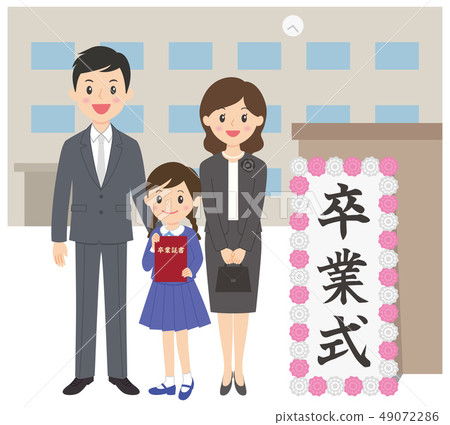 畢業的小學生女孩 畢業的小學生女孩 49072286
