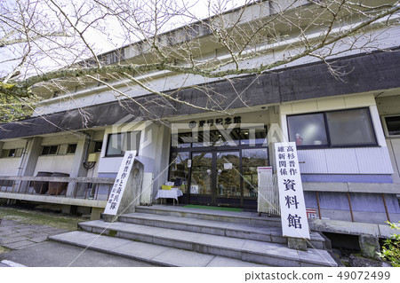 Yamaguchi Shimonoseki Higashi Gyoen Togashi Memorial Hall Takasugi Shinsaku 49072499