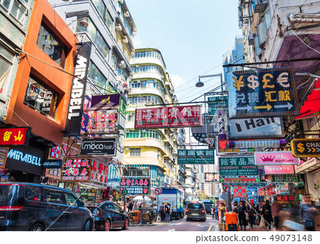 Back Street in Hong Kong Mong Kok 49073148