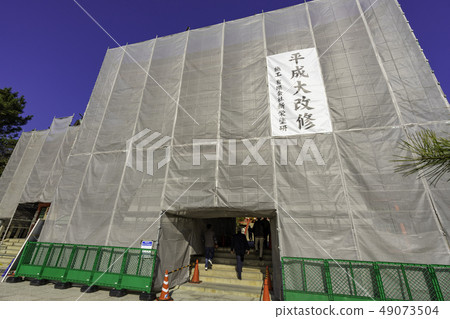 Yamaguchi Shimonoseki Akama Jingu Sutenmon Heisei University repair 49073504