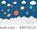 set of planets in Solar system hang on blue and 49074222