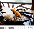 Okayama curry rice with tempura shrimp 49074870
