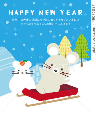 新年卡2020垂直雪橇滑藍 新年卡2020垂直雪橇滑藍 49075857