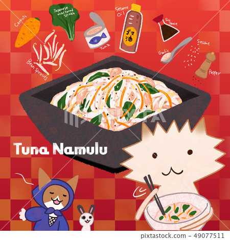 Challenge the food of animals! Namul Challenge the food of animals! Namul 49077511