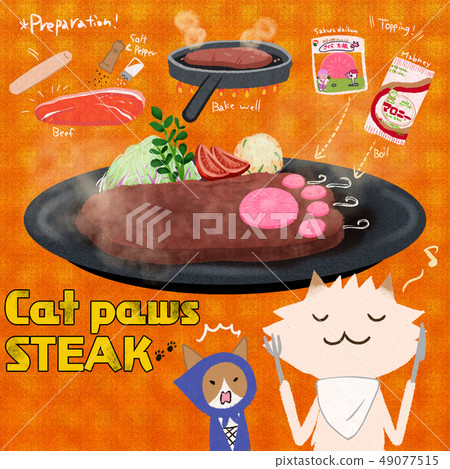 有趣的烹飪！做牛排的動物（食譜/美食） 49077515