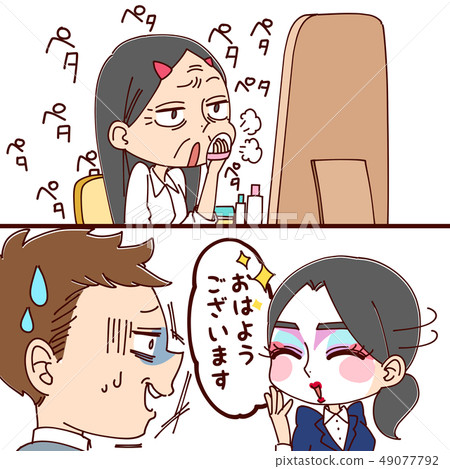 Thick makeup OL Thick makeup OL 49077792