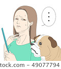 Bulldog-like wrinkles 49077794