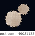 Wooden gear 49081122