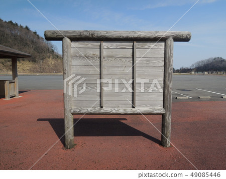 Wooden sign Wooden sign 49085446