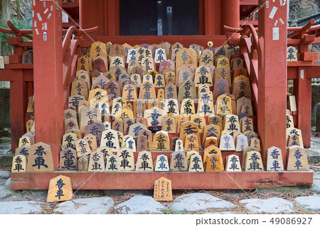 Rinnoji Kaizando 03 49086927