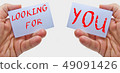 Job recruiting advertisement represented by 49091426
