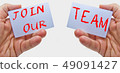 Job recruiting advertisement represented by 'JOIN 49091427