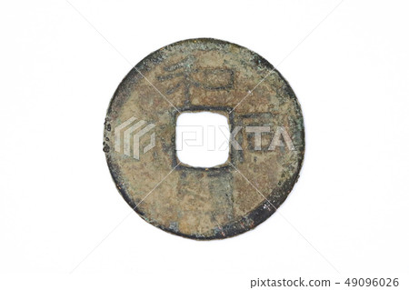 ■日本的開放■日本的第一次流通資金■皇帝12 49096026