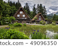Shirakawago 49096350