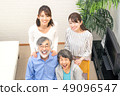 Family image Family Men and women 49096547