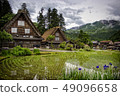 Shirakawago 49096658
