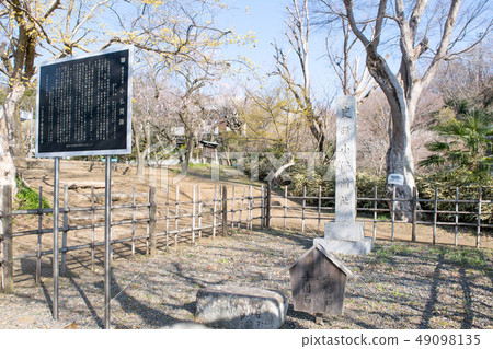 Takaosan Back Takao Old Koshu Kaido Kobutsukan trace 49098135