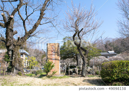 Mt. Takao back Takao old Koshu Kaido Komakino hotel ruins Mt. Takao back Takao old Koshu Kaido Komakino hotel ruins 49098138