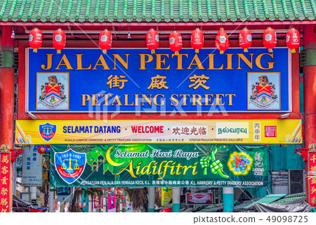 Entrance to Petaling Street 49098725
