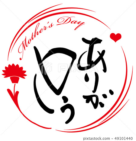 刷寫謝謝(康乃馨).n 刷寫謝謝(康乃馨).n 49101440