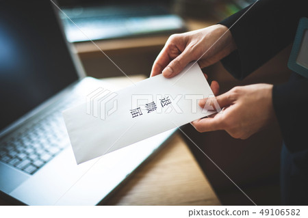 Notification of retirement Notification of retirement 49106582