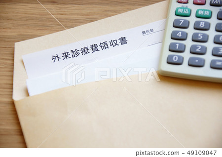 Receipts and calculators for outpatient services at a hospital Receipts and calculators for outpatient services at a hospital 49109047