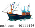 Thai Fishing Ship 49111456