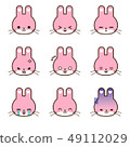 Set of pink rabbit emoticons 49112029