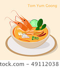 Flat Thai Tom Yum Goong or Khung  49112038