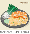 Flat illustration Thai Food Pad Thai  49112041