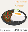 Flat Thai food fried thai basil rice or krapow 49112042