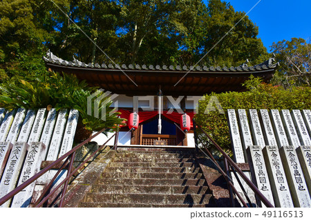 Hasegaji Aibido 49116513