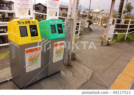 御殿場線相模金子站檢票口(1) 御殿場線相模金子站檢票口(1) 49117521