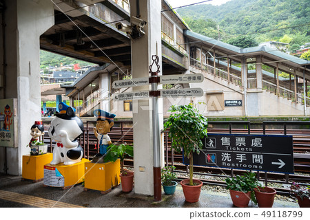 Houtong Station at Houtong cat village. New Taipei 49118799